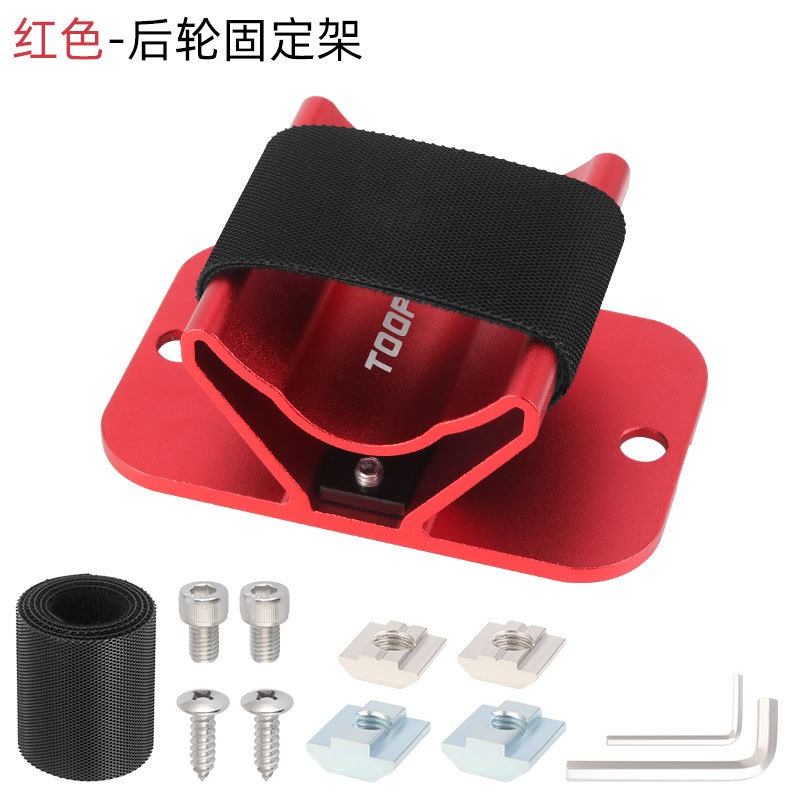 Red (rear wheel holder)
