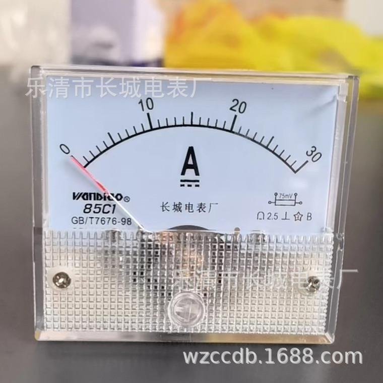 乐清市长城电表厂 85C1 30A 75mv 指针式直流电流测量表