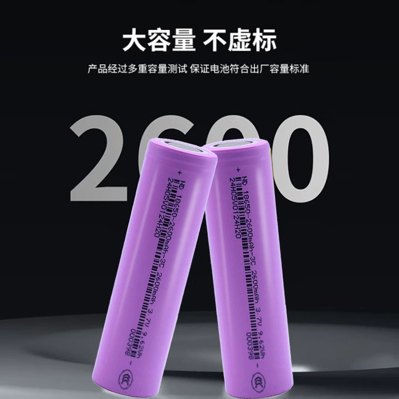 Литиевая аккумуляторная батарея 2600mAh ternary, солнечный дрон электроботаник садовый инструмент, аккумулятор типа 18650
