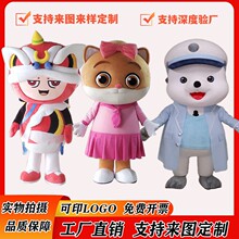 来图来样定制卡通人偶服装公司IP定制吉祥物充气人偶服表演服定做
