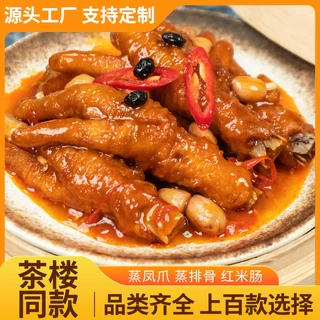 金钱肚包子早餐半成品食材广式早茶点糯米鸡港式蒸凤爪粤式早茶楼