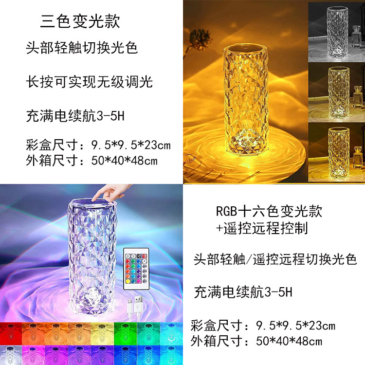 Lámpara de noche creativa al por mayor, lámpara de cristal rosa de alta gama para dormitorio, lámpara de mesa decorativa, luz nocturna táctil