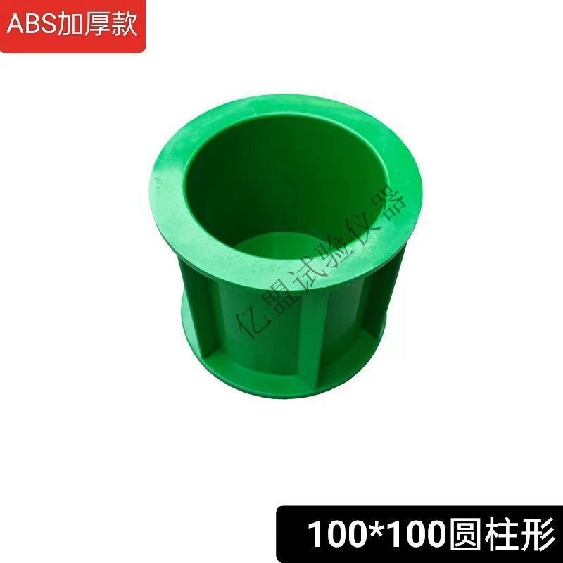 混凝土试模试块模具三联抗渗试模.砂浆试块盒砼塑料试模|undefined