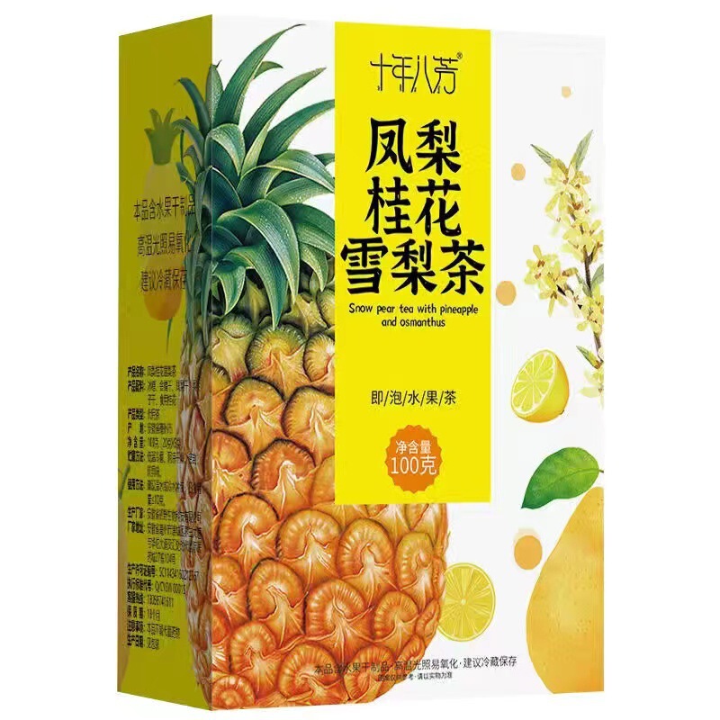 缶詰の香りのお茶、瓶詰めの活力四宝茶、ハーブティーの組み合わせ、菊花、桑、クコ茶、フルーツティー卸売|undefined