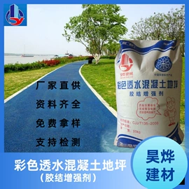 特种建材;砂浆添加剂;混凝土添加剂