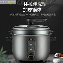 荣事.达商用电饭煲电饭锅工地食堂饭店带蒸笼蒸煮机械式大容量饭