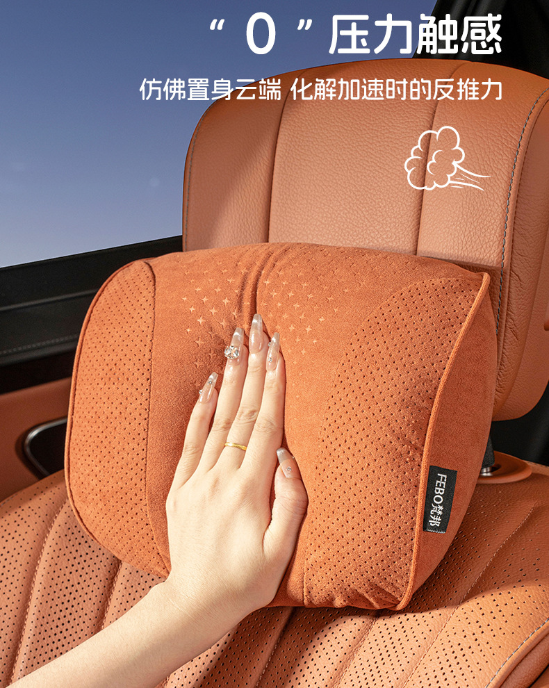 Suitable for Wey Brand Lanshan Wey Gaoshan 789 Car Headrest, Neck Pillow, Lumbar Support, Cushion, Quilt, and Car Decoration Accessories