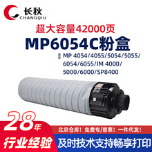 �m������MP6054C/5054ī�ۺ�4054/4055SPī��5055/6055��ӡ�C��Ͳ
