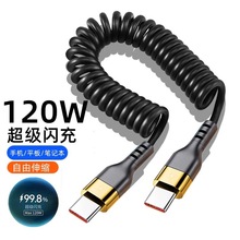 6A�������Type-c܇�d���������ɾ��W��늾��m���A���O��С��120w
