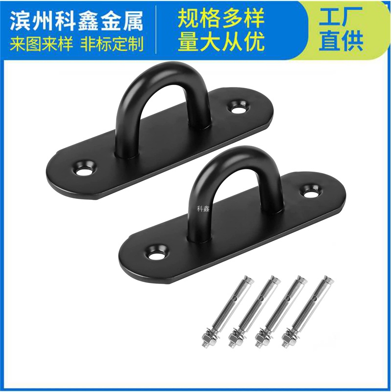 M9不锈钢U型挂钩不锈钢窗帘悬挂黑色花盆钩吊床沙袋瑜伽悬挂固定