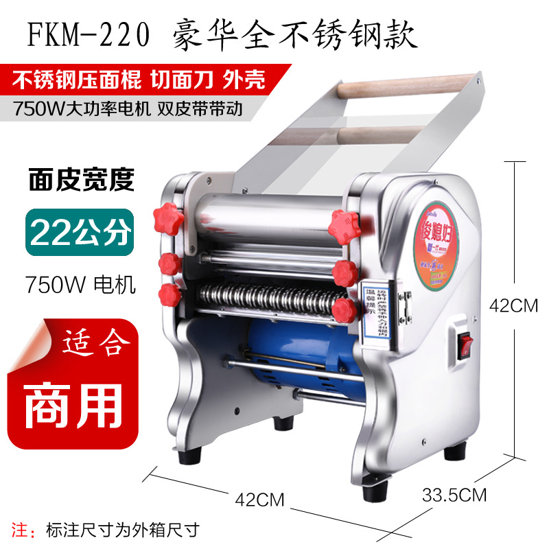 Máquina de prensa de fideos eléctrica de nuera Jun, máquina de fideos doméstica comercial de acero inoxidable pequeña máquina de amasado automático de fideos todo en uno
