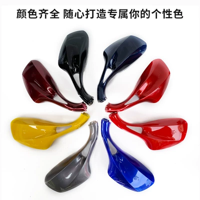 Motorcycle rearview mirror, Electric Vehicles, Zhongsha Princess
