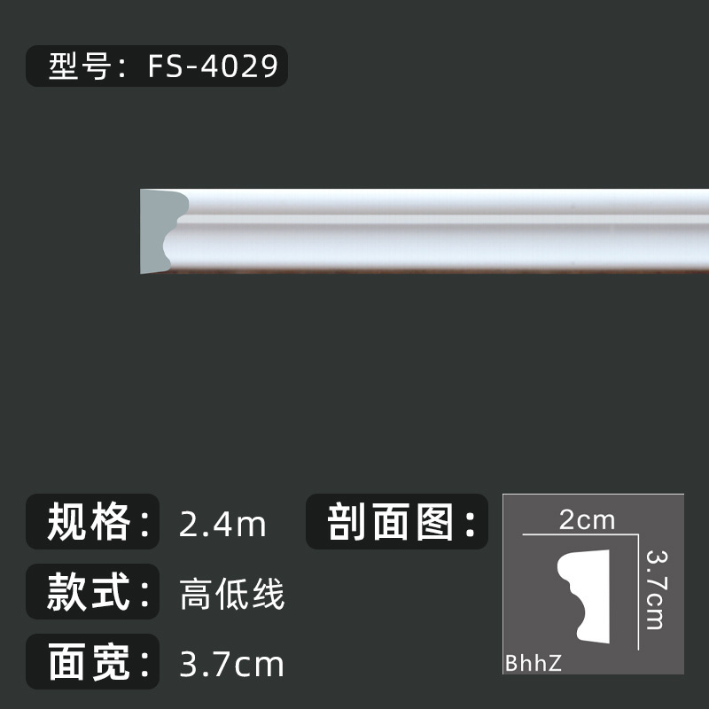 批发pu线条法式现代简约客厅背景墙圆弧软线轻奢卧室厨房仿石膏线|undefined