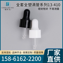 ȫ��ȫ�ܵι�ϵ��13-410  ���^��ˮƿ���^���׿��ڇ��^����