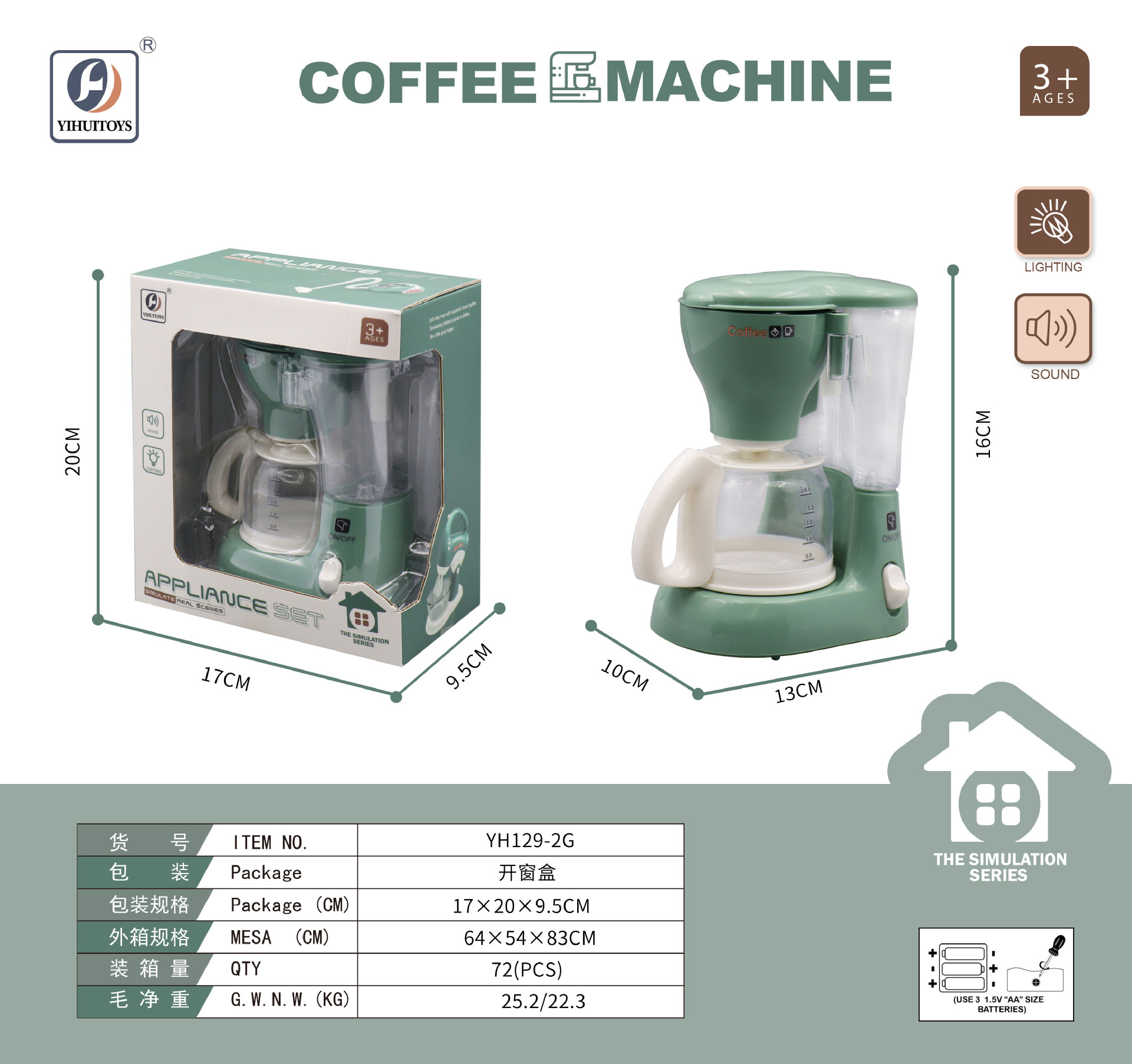 Juguetes para niñas, juguetes para niños, regalos de cumpleaños, Sancheng Hai District, mini comercio completo.