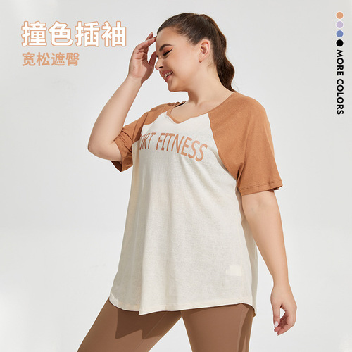 欧美宽松透气瑜伽服罩衫女 大码撞色印花跑步运动衣短袖健身服T恤