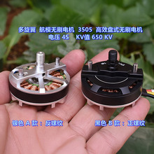 ������ ��ģ�oˢ늙C 3505  �Pʽ�oˢ늙C 늉�4S KVֵ 650