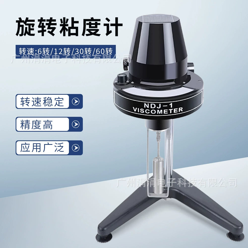 NDJ-1 Указательный вращающийся вискозиметр, тестер вязкости, смазочная краска, детектор вязкости химического сырья