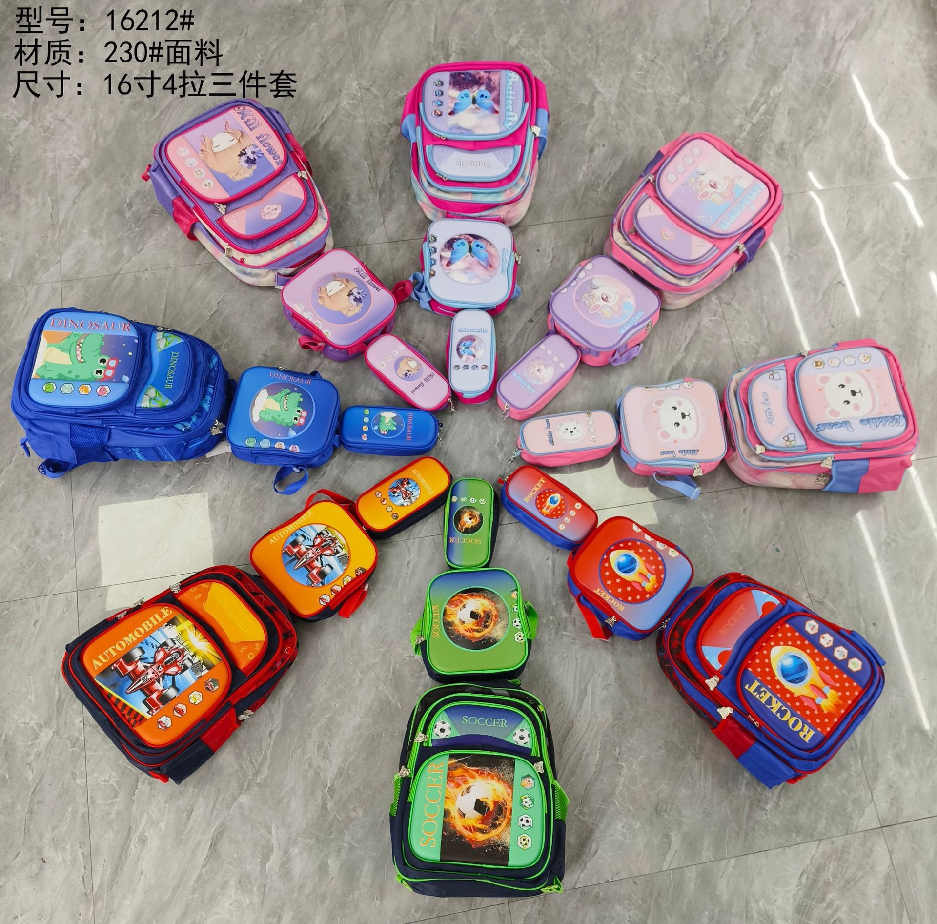 Los estudiantes de la escuela primaria de stock de fábrica pueden empacar mochilas escolares trolley, bolsas de almuerzo, bolsas de lápices, mochilas de dibujos animados lindos para niños de tres piezas