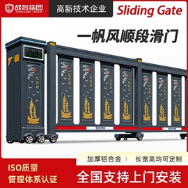 伸缩门;平移门;升降路桩