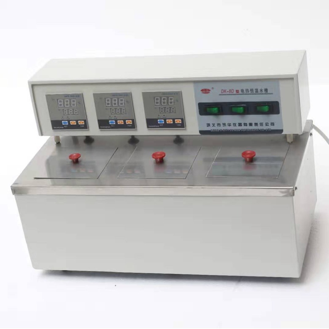 巩义予华仪器智能控温水浴槽3个内胆单独控温方便
