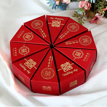 创意糖果蛋糕盒大小号结婚喜糖盒 婚礼欧式烫金磨砂拉丝三角形盒