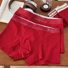 NS127新年本命年红内裤男2026春节安可拉红男士平角裤四角裤纯棉