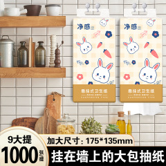 10 Pack Hanging Tissue Paper, Bathroom Tissue, Toilet Paper, Hand Towel Paper, Household Economical, Large Box, Wholesale