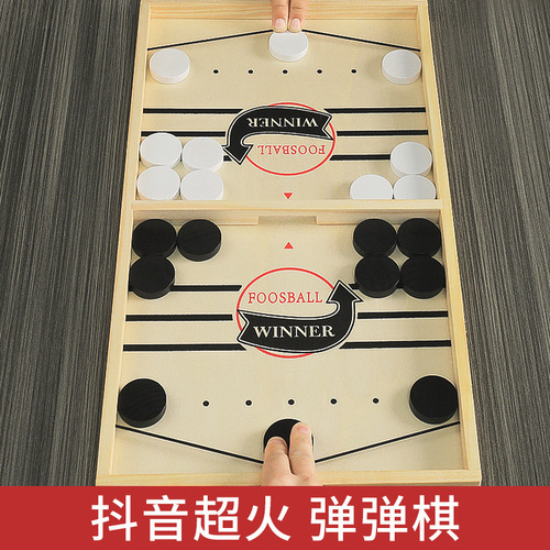Dandanqi parent-child interactive fun wooden two-person battle toy children's educational catapult game board game