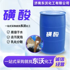 洗涤剂;其他活性剂;乳化剂