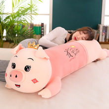 新款皇冠趴猪抱枕可爱猪猪毛绒玩具女生睡觉抱枕软体皇冠猪猪抱枕