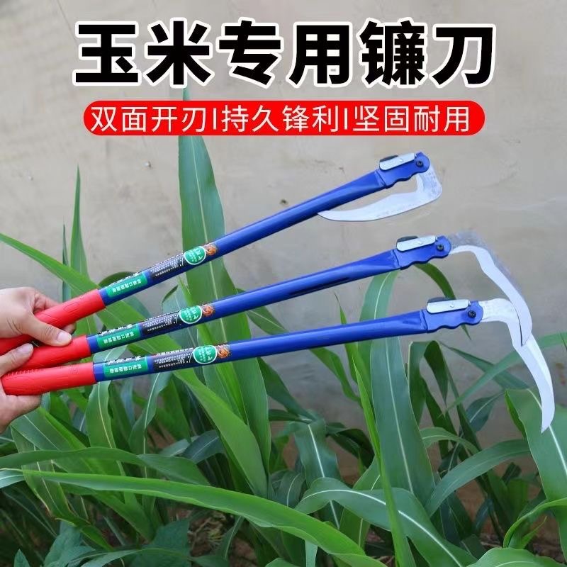 折叠镰刀割草刀农用连刀割玉米杆神器割麦子专用工具廉刀加长杆子