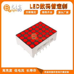Factory Direct Sales 1.9mm Pixel Monochrome Module Led Dot Matrix Display