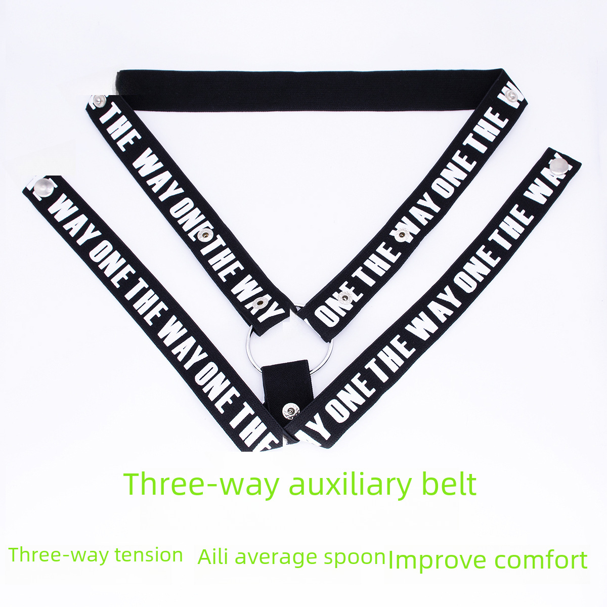 Male chastity lock auxiliary belt three-way wide restraint pull chastity lock CB lock fixing belt elastic elastic ring is large
