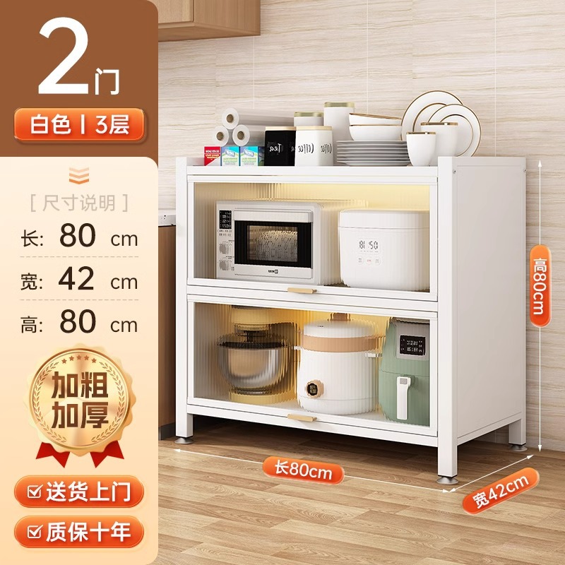 Blanco tres capas: 800*420*800 mm