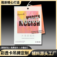 �¿��͸����͸�����ƶ���˺����PVC�쿨ӆ�����Է��b����ܛ�z��