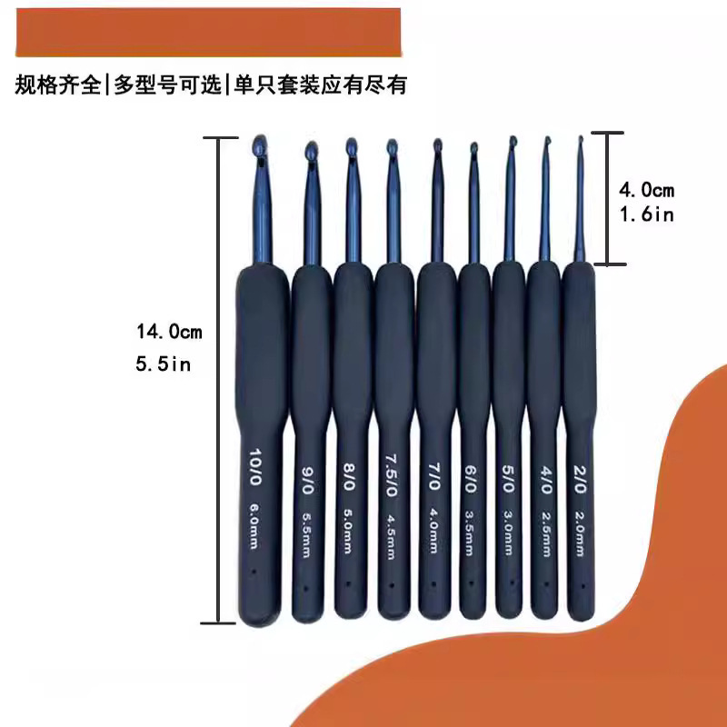 Amazon nuevo producto mango de silicona azul juego de ganchillo suéter de lana herramienta de tejido ganchillo de mango suave azul