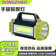 2023新款多功能太阳能手提灯USB充电带输出侧面COB防水LED探照灯