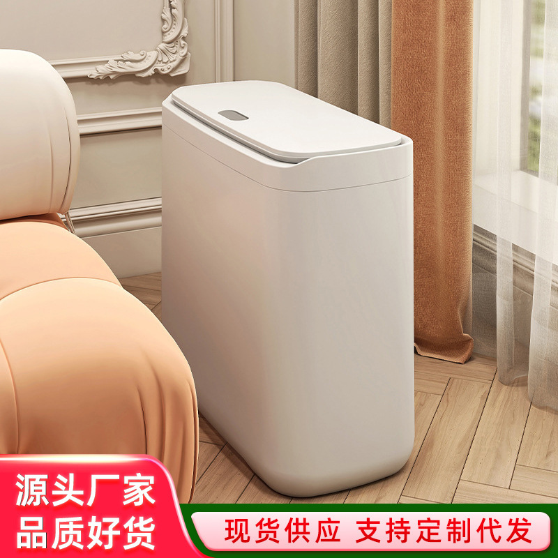 Gap Trash Can, Bathroom Crevice Storage Bin, Press-Seal Household Automatic Sealing Odor-Proof Toilet Bin Gap Trash Can, Bathroom Crevice Storage Bin, Press-Seal Household Automatic Sealing Odor-Proof Toilet Bin