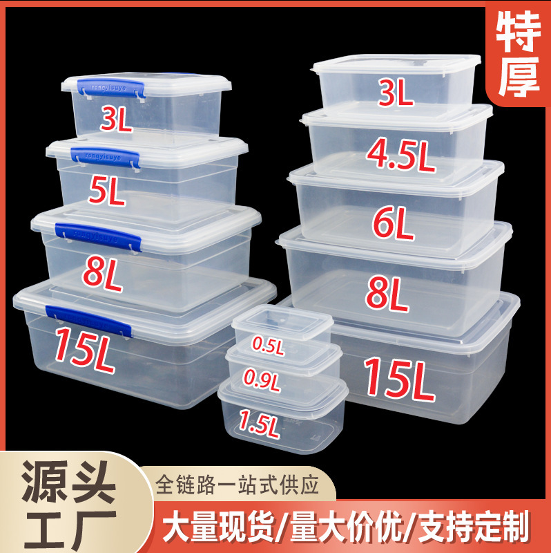Rectangular Thickened Plastic Refrigerator Storage Microwave Frozen Food Sealed Box Sample Box Commercial