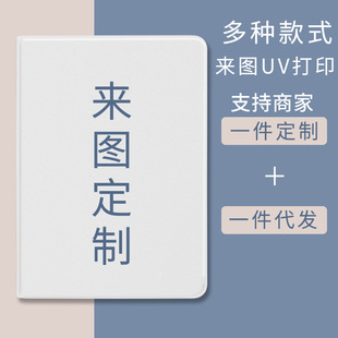 �m���iPadƽ�屣�o��air4Ƥ��12.9��X2018���o��Pro�¿�iPa2020