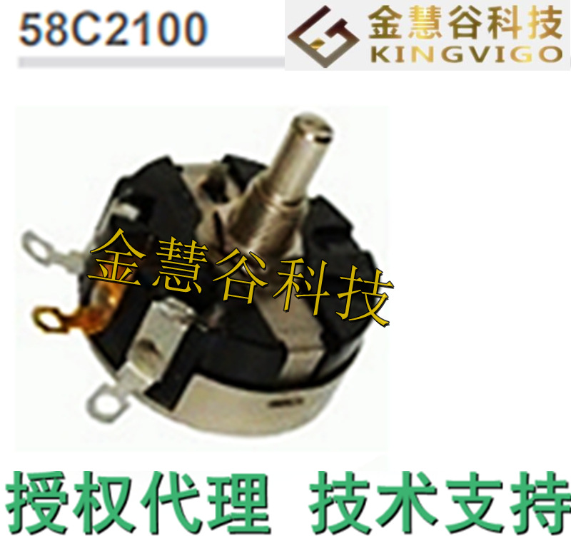 58C120K 霍尼韦尔/Honeywell授权代理 电位计 原装正品技术支持