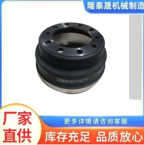 加工定制美系汽车刹车鼓2605076C1 3758X德系灰铁刹车鼓BPW刹车盘