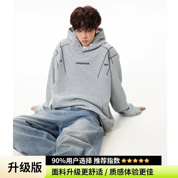 Design embroidered hooded sweatshirt for men, autumn rivet jacket, American style, oversized hoodie, silhouette with visible stitching, trendy casual wear