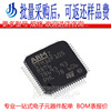 STM32F105RBT6 LQFP-64 ARM Cortex-M3 32-bit micro-controller MCU original genuine