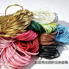 2/3mm��ɫPUƤ��ܛƤ���l�����Y�Ʒ������b�o�����������K