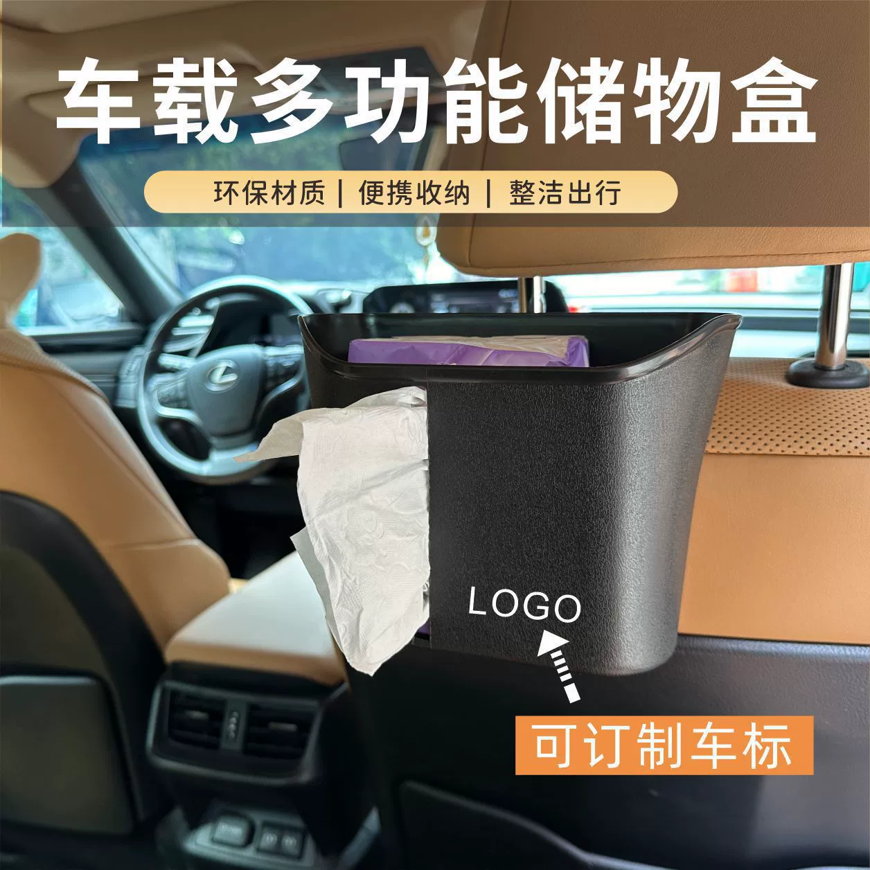 Автомобильное мусорное ведро Мини-милый автомобиль подвесной с крышкой, нажимная сетка, красный креативный Автомобильный задний ящик для хранения, принадлежности