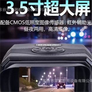 HL-NV660 handheld infrared binocular large screen digital night vision coordinate ranging non-thermal imager