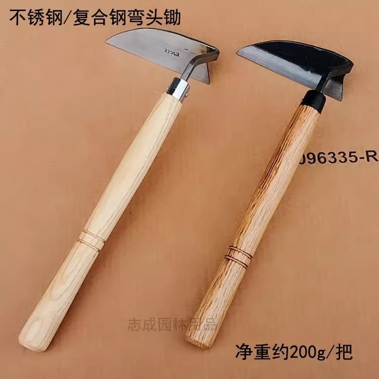 复合钢长颈弯把镰不锈钢除草锄头割草户外挖野菜韭菜共柄光口镰刀