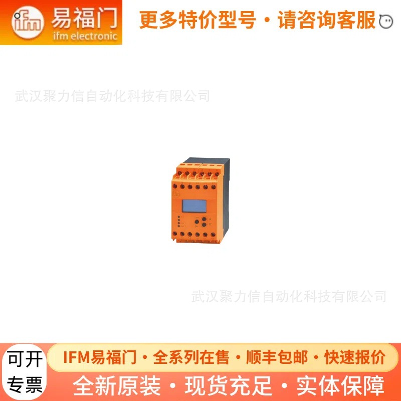 DD2503易福门IFM传感器  流量计 接近开关 模块 全新原装正品